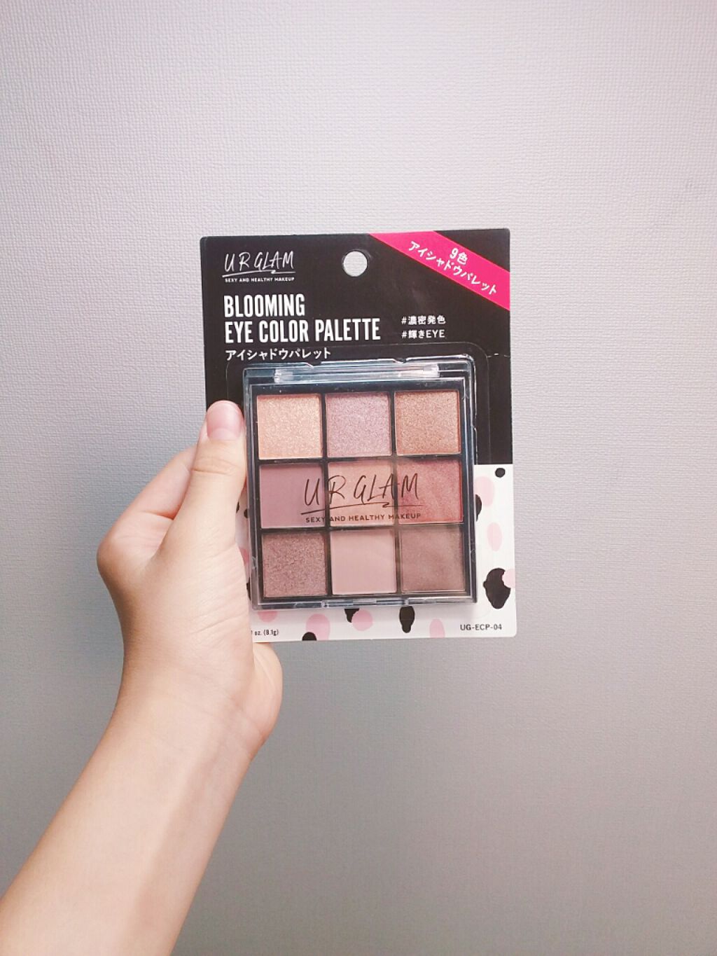 UR GLAM BLOOMING EYE COLOR PALETTE/U R GLAM/アイシャドウパレットを使ったクチコミ(2枚目)