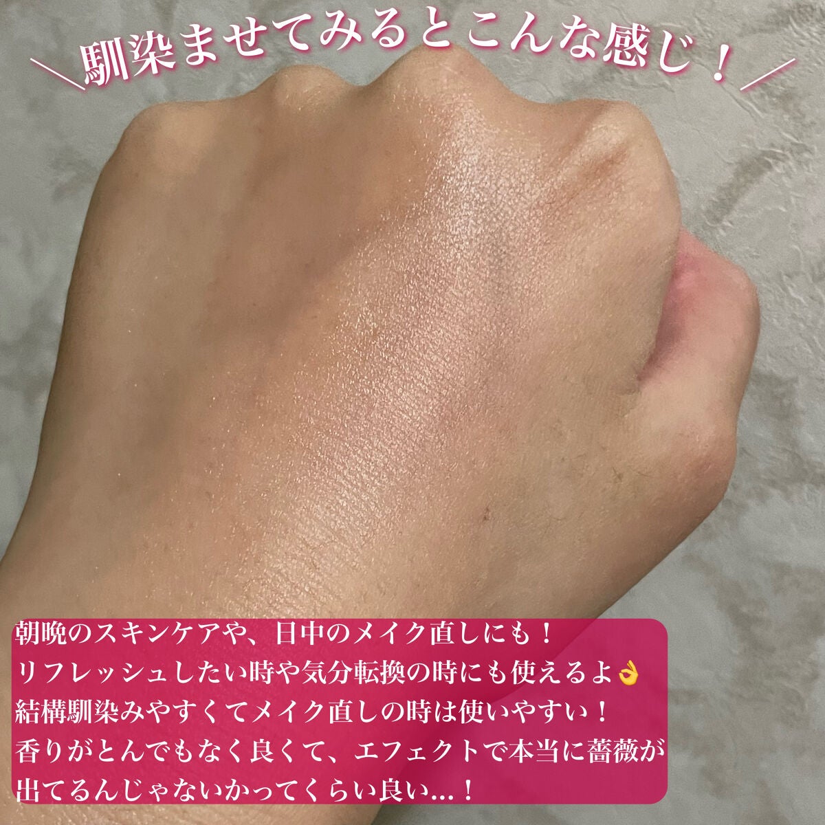 ローズ バランシングミスト/ジュリーク/ミスト状化粧水を使ったクチコミ(5枚目)