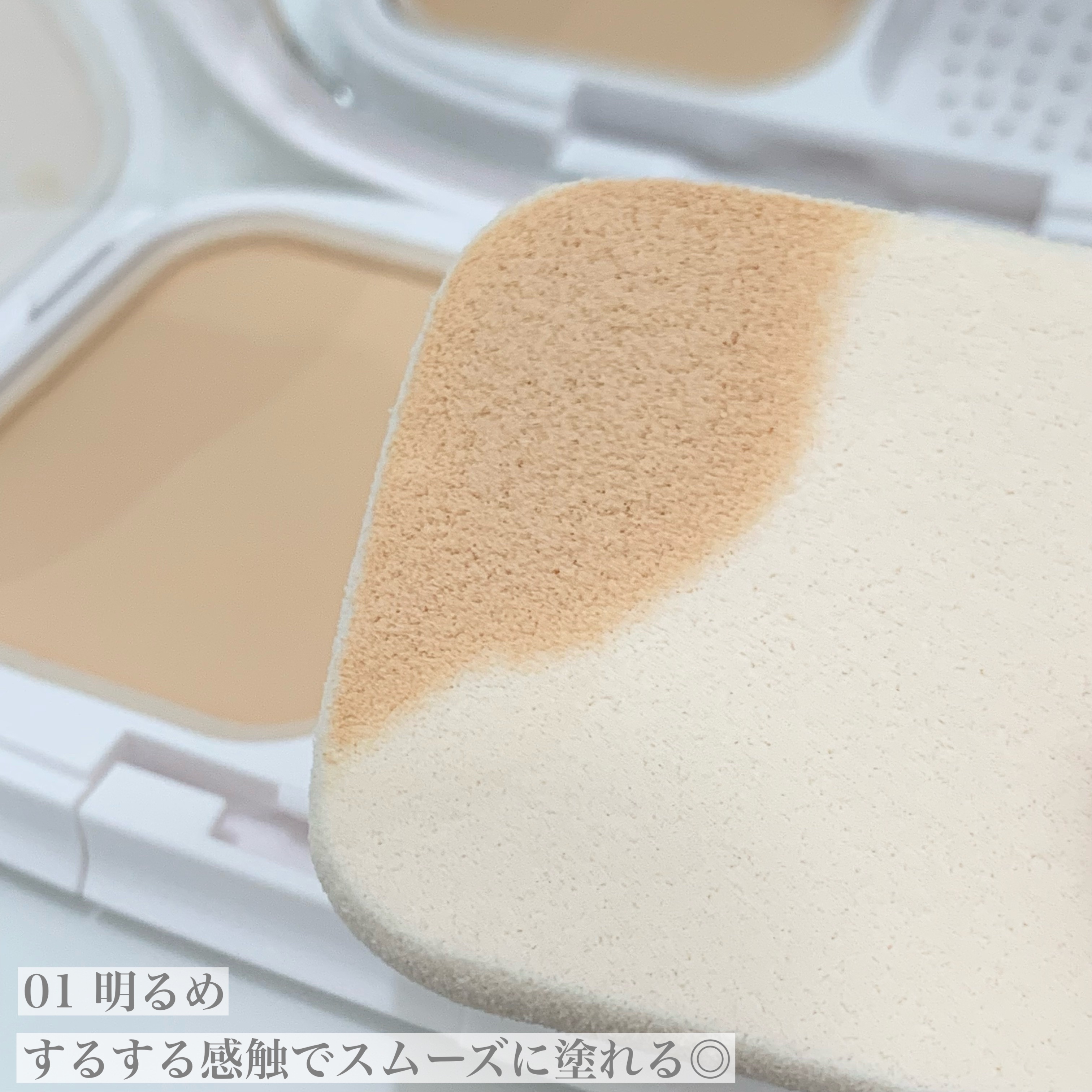 パウダーファンデーション/media luxe/パウダーファンデーションを使ったクチコミ（2枚目）