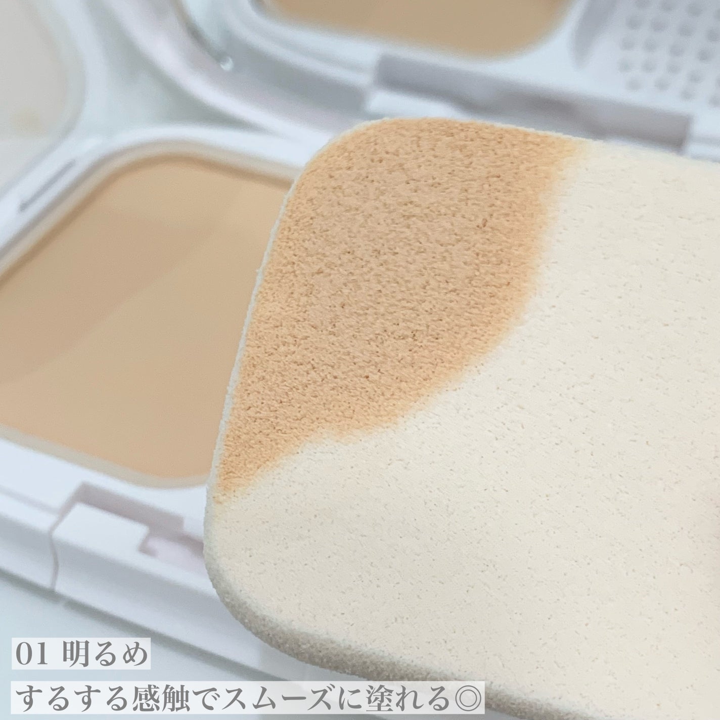 パウダーファンデーション/media luxe/パウダーファンデーションを使ったクチコミ(2枚目)