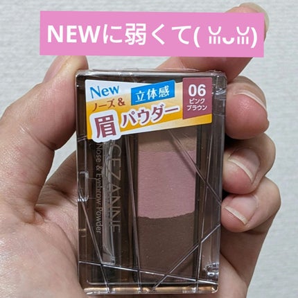 ノーズ&アイブロウパウダー/CEZANNE/パウダーアイブロウを使ったクチコミ(1枚目)