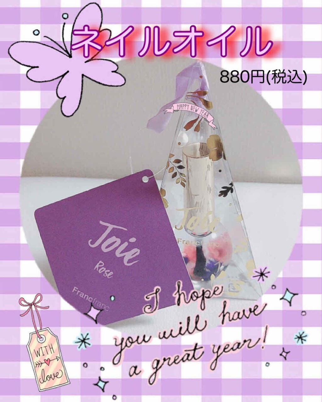 キューティクルオイルエッセンス/ラヴィエール/ネイルオイル・トリートメントを使ったクチコミ(1枚目)