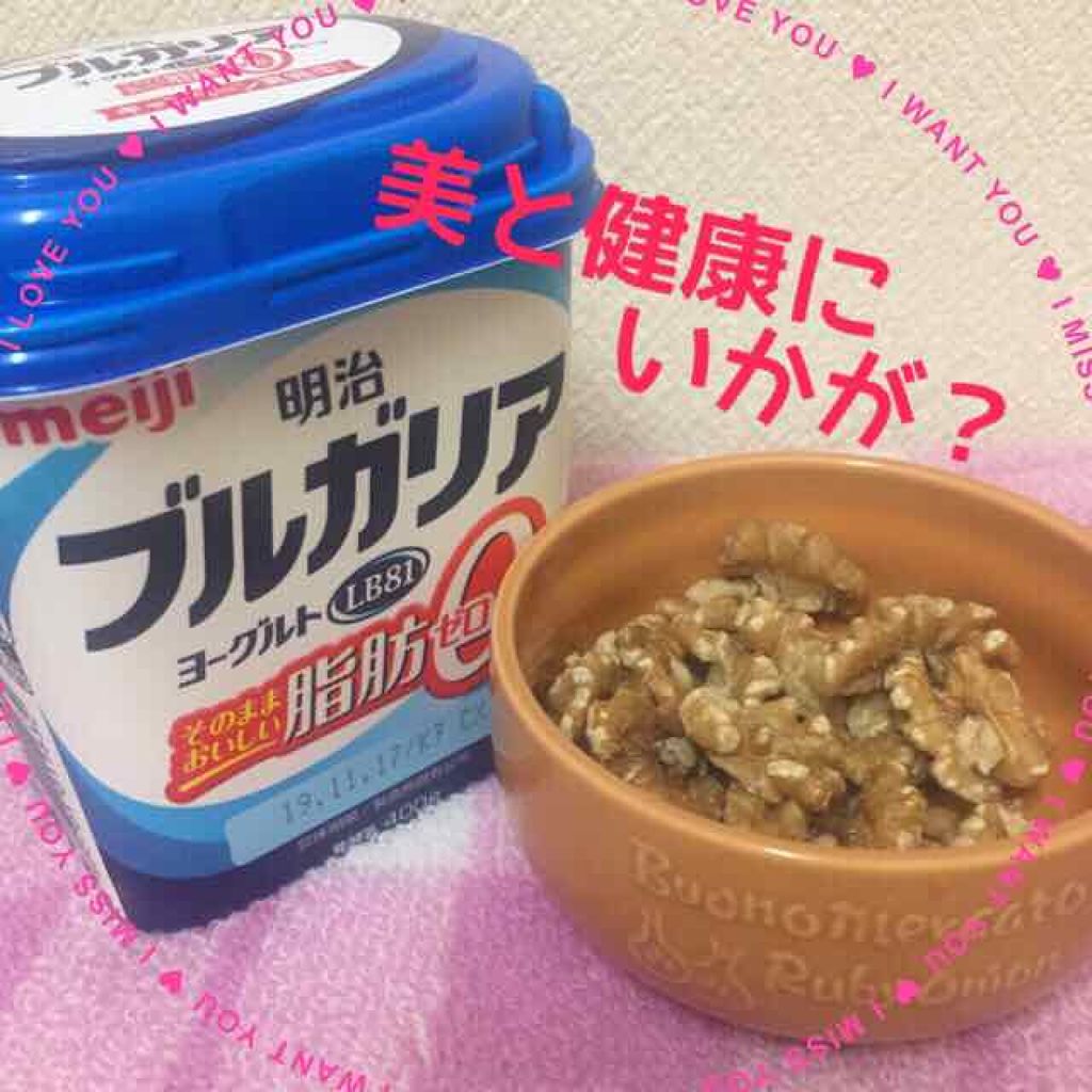 ブルガリアヨーグルトLB81プレーン/明治/ヨーグルトを使ったクチコミ(1枚目)