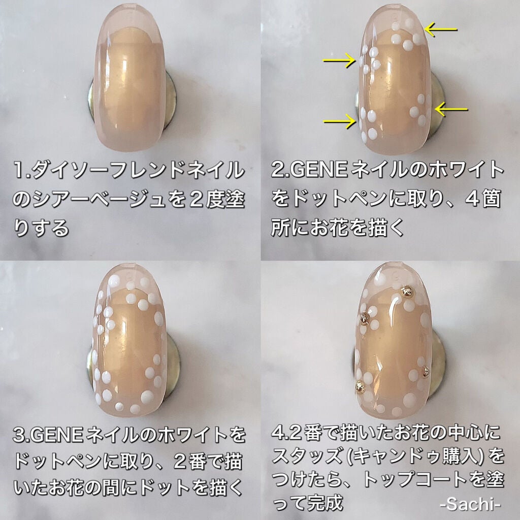 gene TOKYO ネイル/DAISO/マニキュアを使ったクチコミ(4枚目)