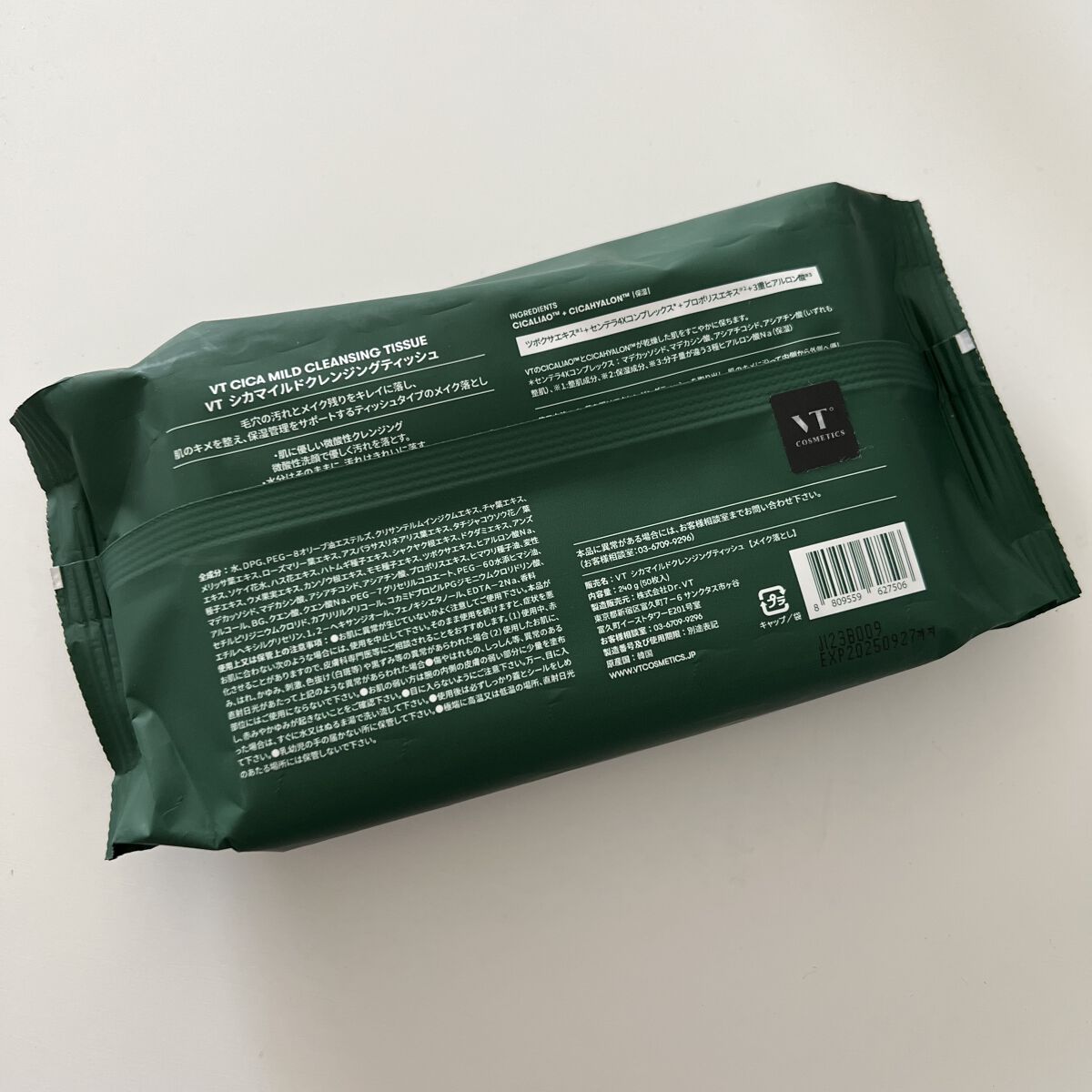 CICA マイルドクレンジングティッシュ/VT/クレンジングシートを使ったクチコミ（2枚目）