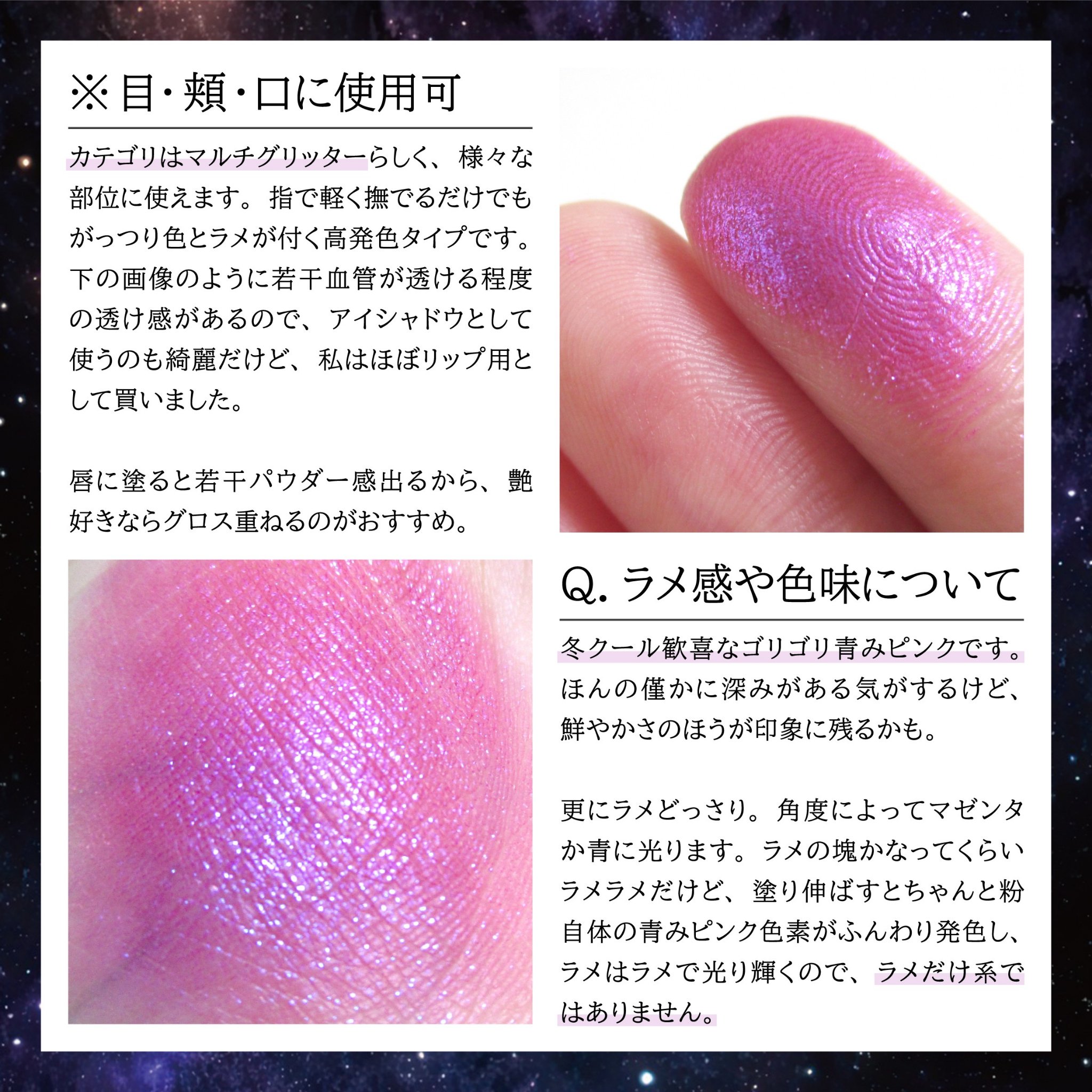 スキンシンクロルージュ WN-76/コフレドール/口紅を使ったクチコミ（3枚目）