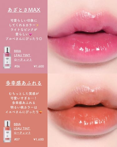 ゆい🩰 on LIPS 「🤍保存必須👼🏻💭/色持ちがいいおすすめのリップをまとめたよ🥹塗..」（2枚目）