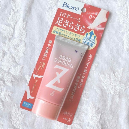 ビオレZ さらさらフットクリーム/ビオレ/レッグ・フットケアを使ったクチコミ(1枚目)