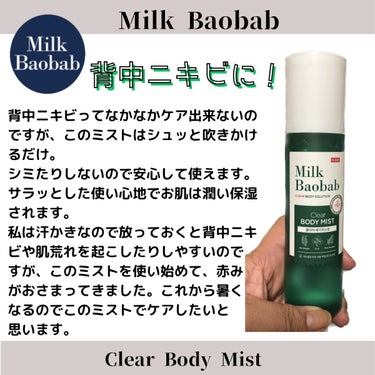 ミルクバオバブ  シカ リフレッシング ボディ スクラブ ウォッシュのクチコミ「@milkbaobab_japan 
【シカリフレッシングボディスクラブウォッシュ】
【クリア.....」（3枚目）