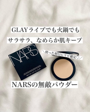 ソフトマット　アドバンスト　パーフェクティングパウダー 03123/NARS/プレストパウダーを使ったクチコミ（1枚目）