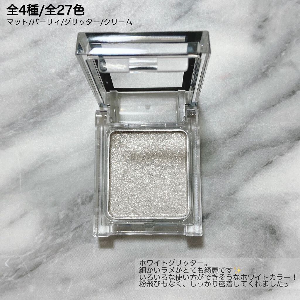 ケイト ザ アイカラー 004 ホワイト/KATE/単色アイシャドウを使ったクチコミ（3枚目）