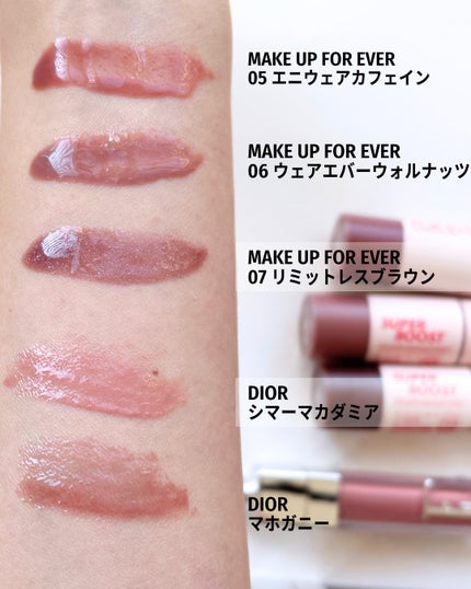 スーパーブースト リップグロス/MAKE UP FOR EVER/リップグロスを使ったクチコミ(9枚目)
