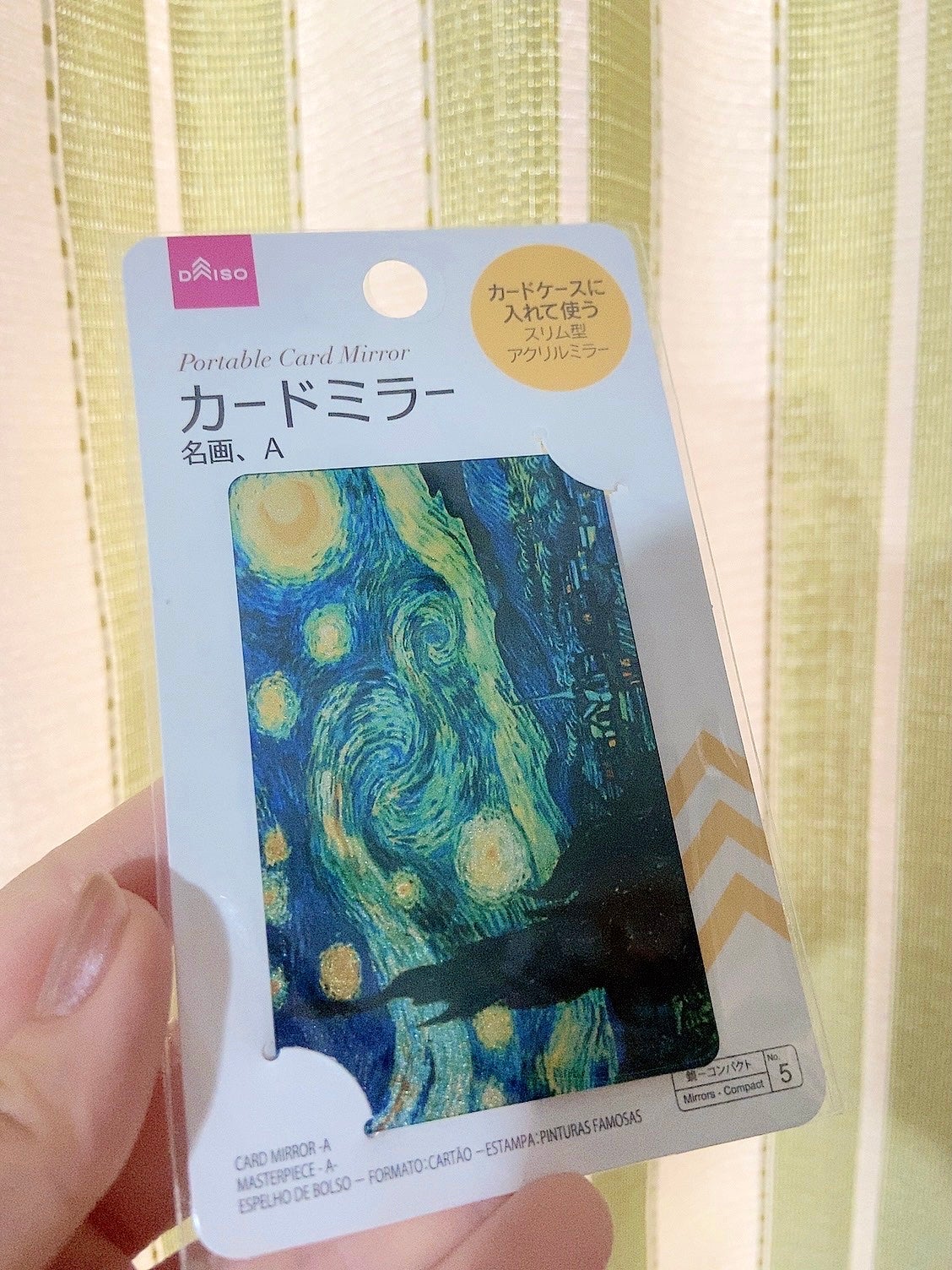 カードミラー(名画)/DAISO/その他化粧小物を使ったクチコミ(1枚目)