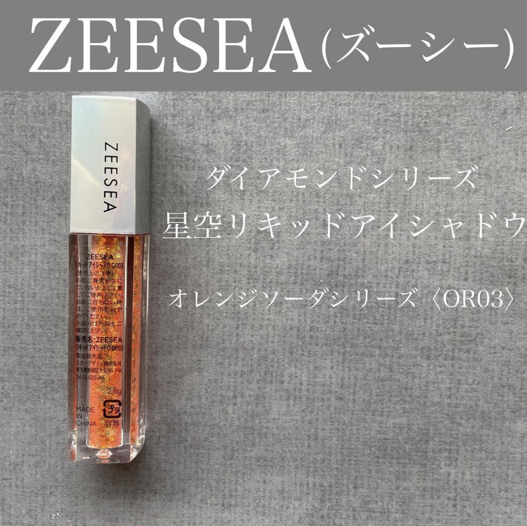ダイヤモンドシリーズ 星空リキッドアイシャドウ OR 03 サンセットダイヤモンド/ZEESEA/リキッドアイシャドウを使ったクチコミ（2枚目）