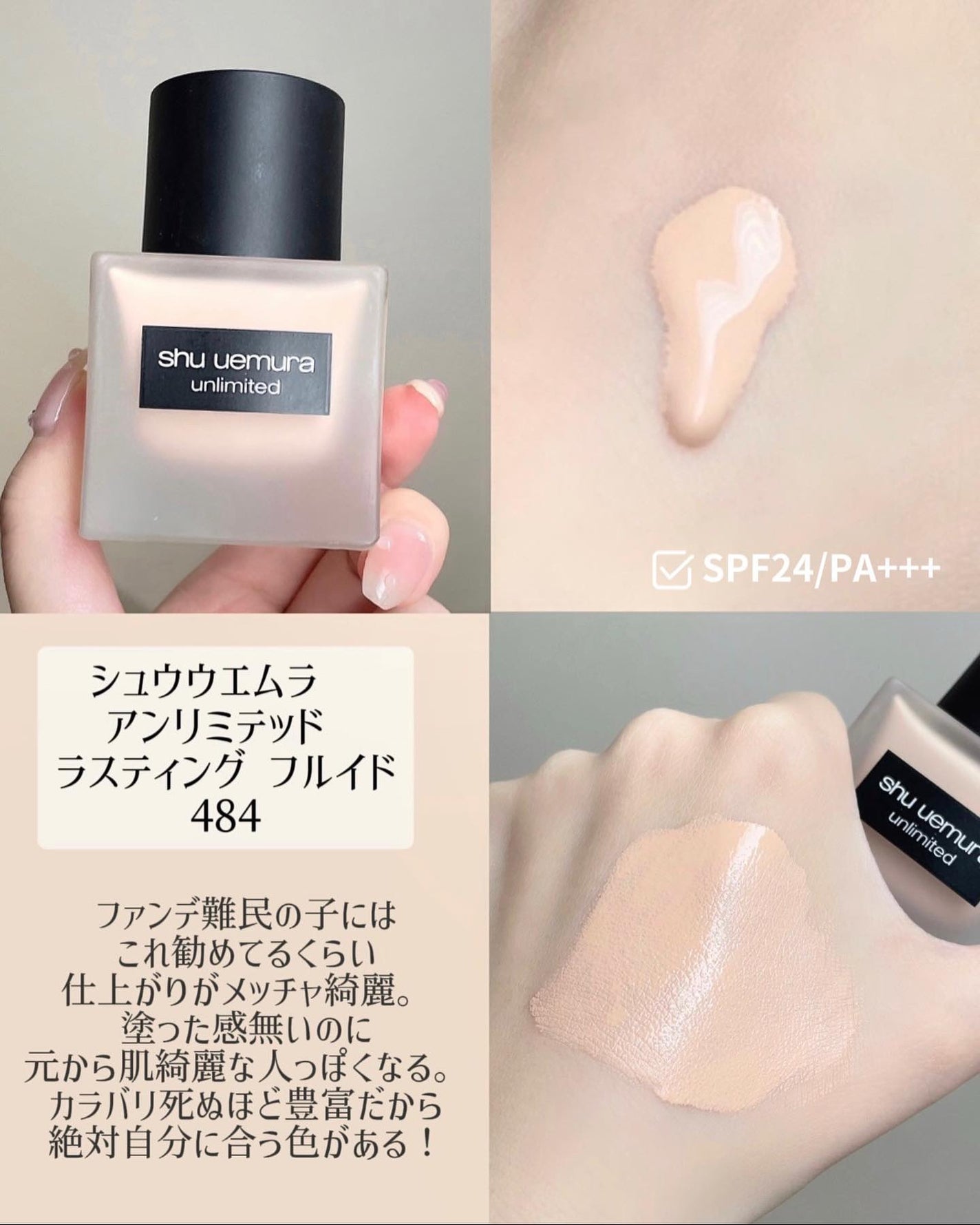 ESTEE LAUDER・shu uemura・Dior・DECORTÉのリキッド ESTEE LAUDER・shu uemura・Dior・DECORTÉのリキッド