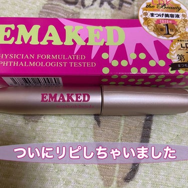 EMAKED（エマーキット）/水橋保寿堂製薬/まつげ美容液を使ったクチコミ（1枚目）