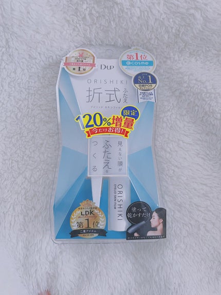 オリシキ アイリッドスキンフィルム		/D-UP/二重まぶた用アイテムを使ったクチコミ(2枚目)