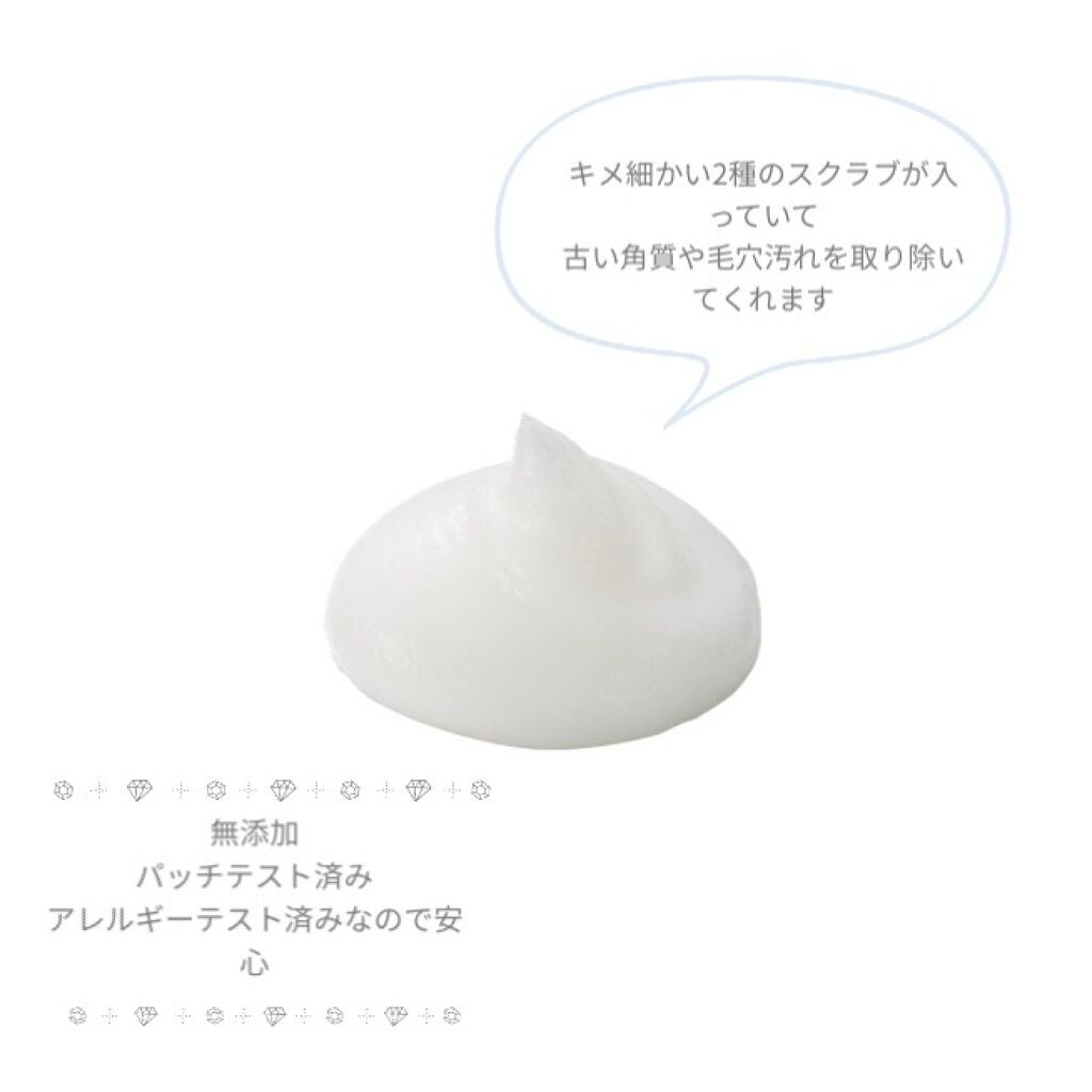 スムーススキンコントロール ボディスクラブ/ミュゼコスメ/ボディスクラブを使ったクチコミ(3枚目)