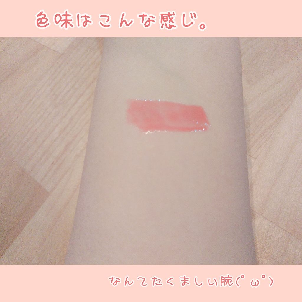 38°C / 99°F リップトリートメント (リップ美容液)/UZU BY FLOWFUSHI/リップケアを使ったクチコミ（3枚目）