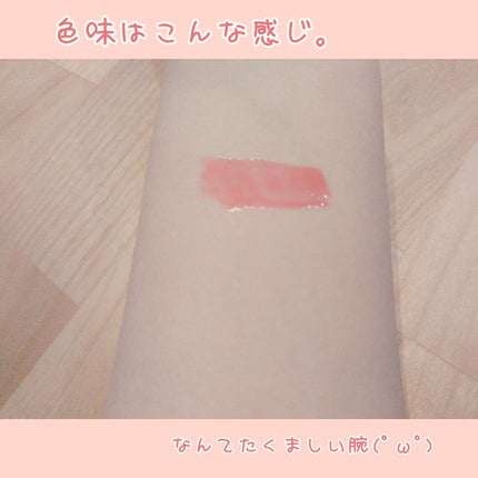 38°C / 99°F リップトリートメント (リップ美容液)/UZU BY FLOWFUSHI/リップケアを使ったクチコミ(3枚目)