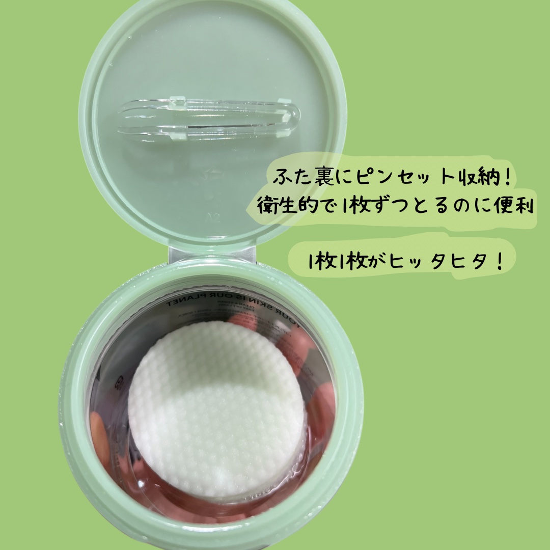 バランスフル シカトナーパッド/Torriden/トナーパッドを使ったクチコミ（2枚目）