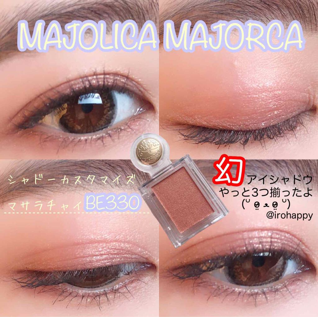 ロング＆カールマスカラ スーパーWP/ヒロインメイク/マスカラを使ったクチコミ（1枚目）