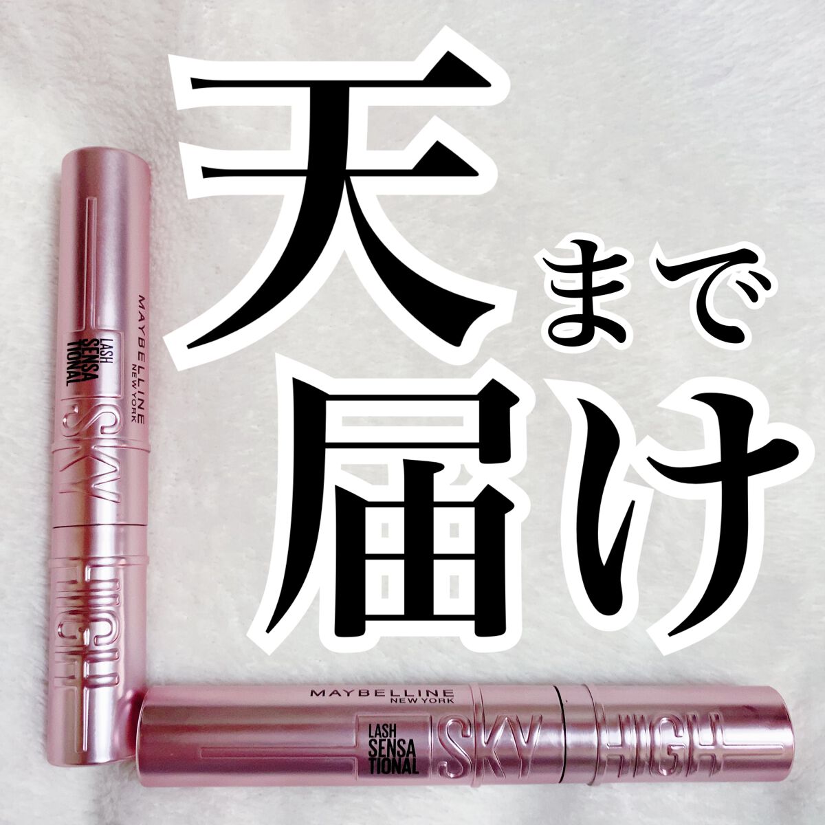 コットンスティック(クレンジング)/RMK/その他化粧小物を使ったクチコミ(1枚目)