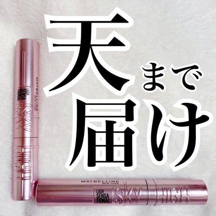 コットンスティック(クレンジング)/RMK/その他化粧小物を使ったクチコミ(1枚目)