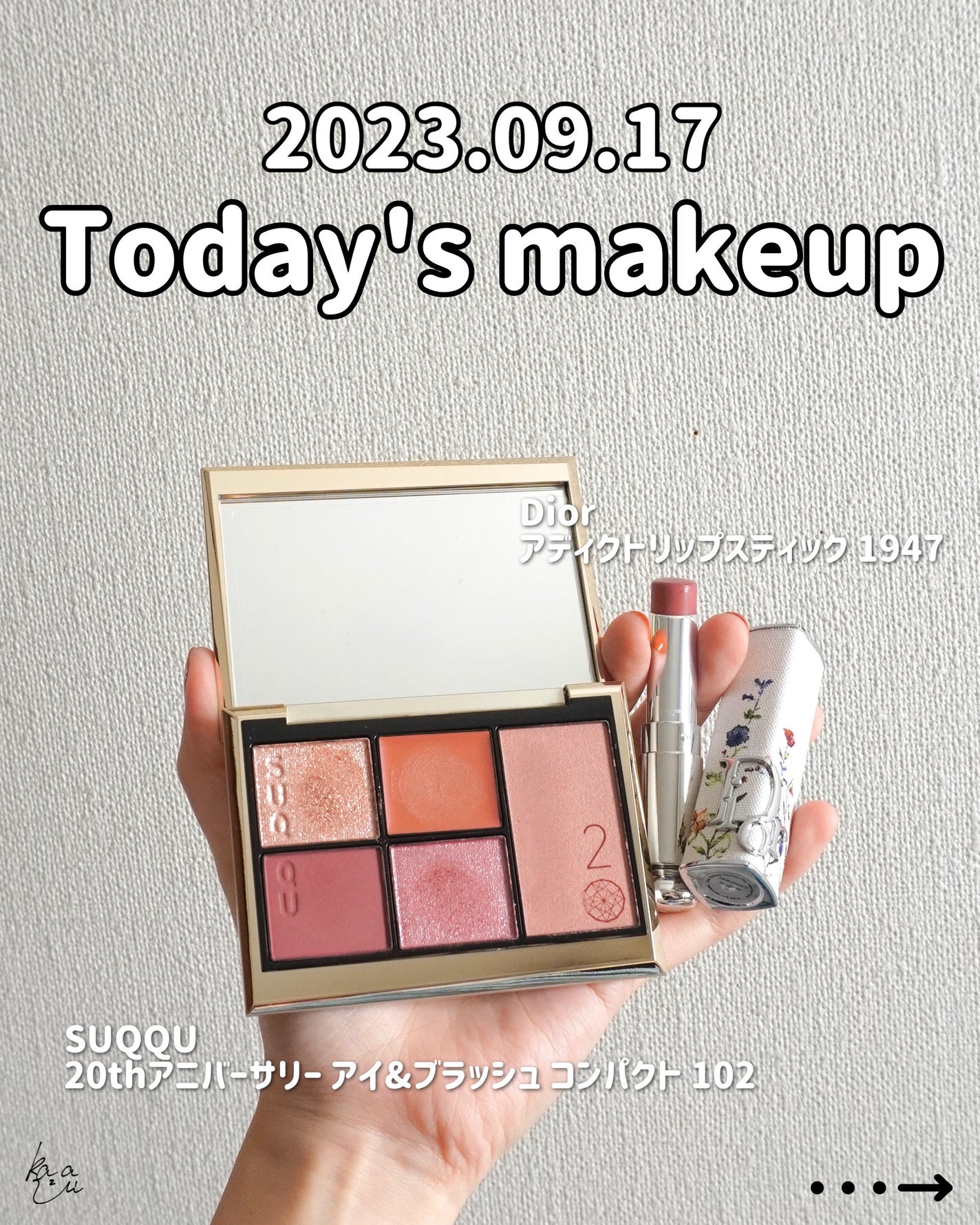 ディオール アディクト リップスティック/Dior/口紅を使ったクチコミ(1枚目)