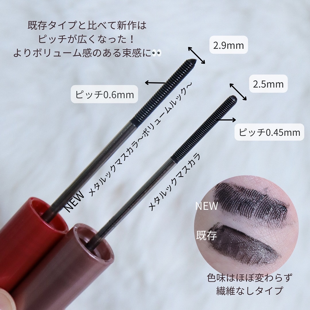 メタルックマスカラ/キャンメイク/マスカラを使ったクチコミ（3枚目）