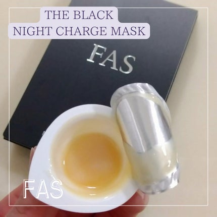 ザ ブラック エッセンス/FAS/化粧水を使ったクチコミ(8枚目)