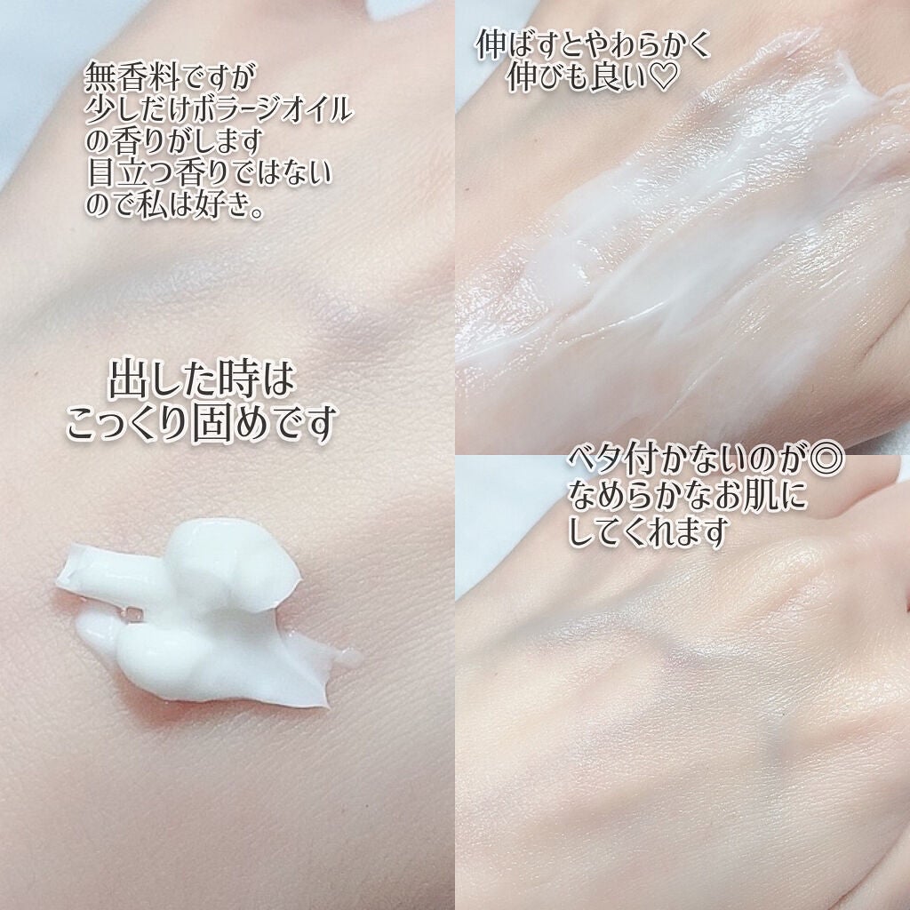 ボラージ クリーム/ちふれ/ボディクリームを使ったクチコミ(2枚目)