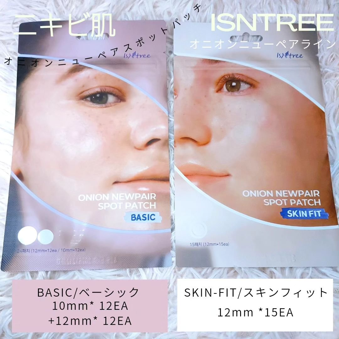 Isntree オニオン ニューペア スポットパッチ ベーシックのクチコミ「#PR 
isntreeさまからいただきました🤍
#オニオンニューペアスポットパッチ
肌の悩み.....」（1枚目）