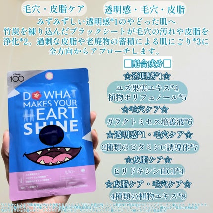 オルフェス ピュアブラック/ALFACE+/シートマスク・パックを使ったクチコミ(3枚目)
