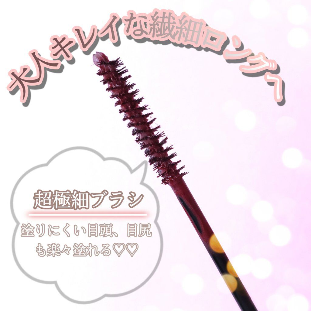 ロング＆カールマスカラ アドバンストフィルム/ヒロインメイク/マスカラを使ったクチコミ（2枚目）