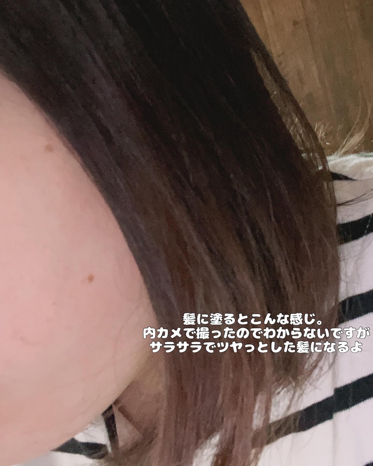 フィーノ プレミアムタッチ 濃厚美容液ヘアオイル/フィーノ/ヘアオイルを使ったクチコミ(4枚目)