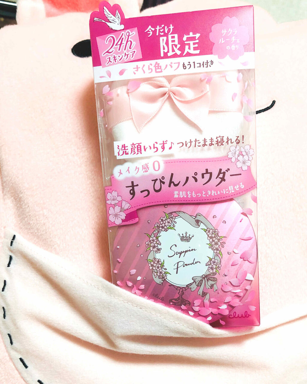 ハトムギ化粧水(ナチュリエ スキンコンディショナー R )/ナチュリエ/化粧水を使ったクチコミ（1枚目）