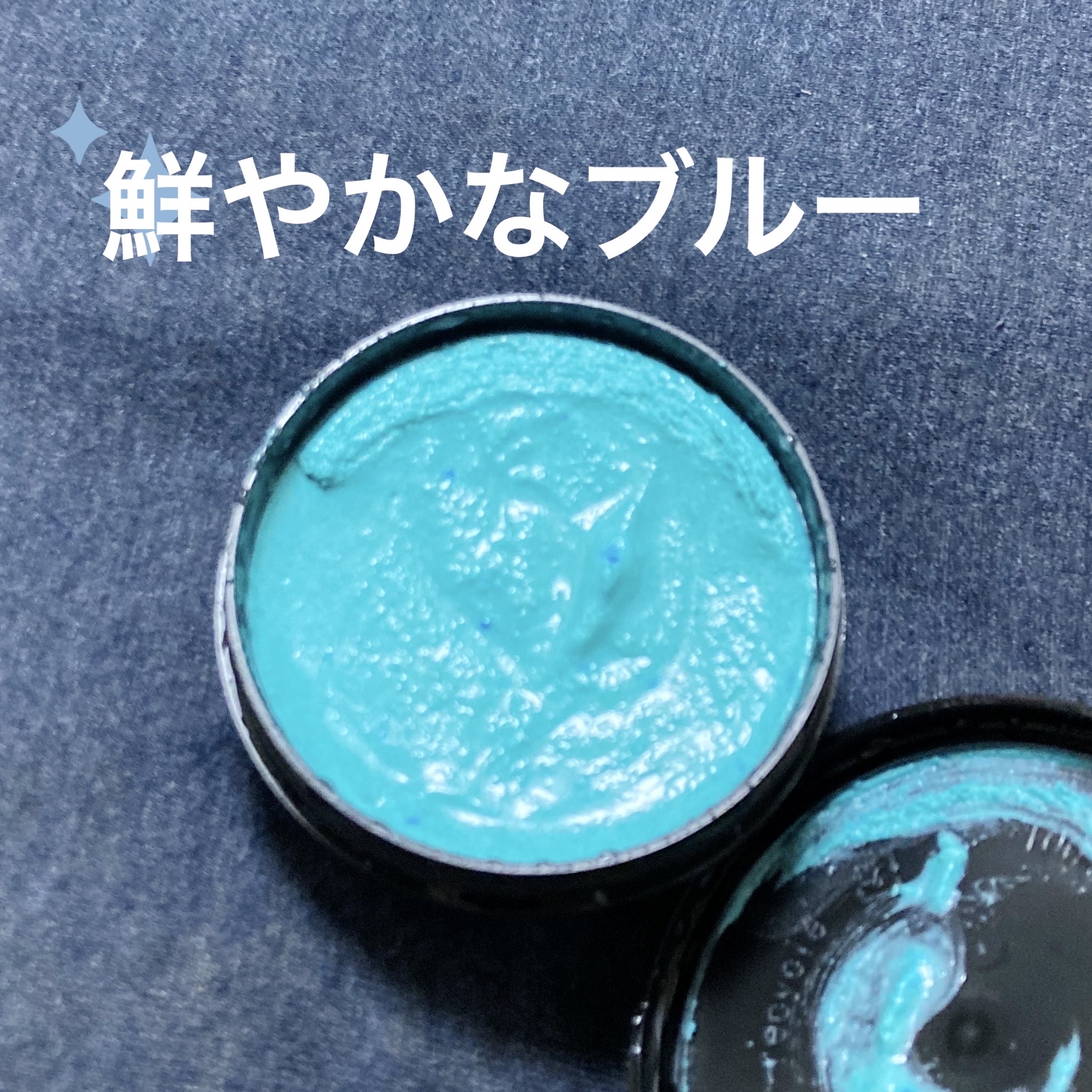 ドント ルック アット ミー/ラッシュ/洗い流すパック・マスクを使ったクチコミ（2枚目）