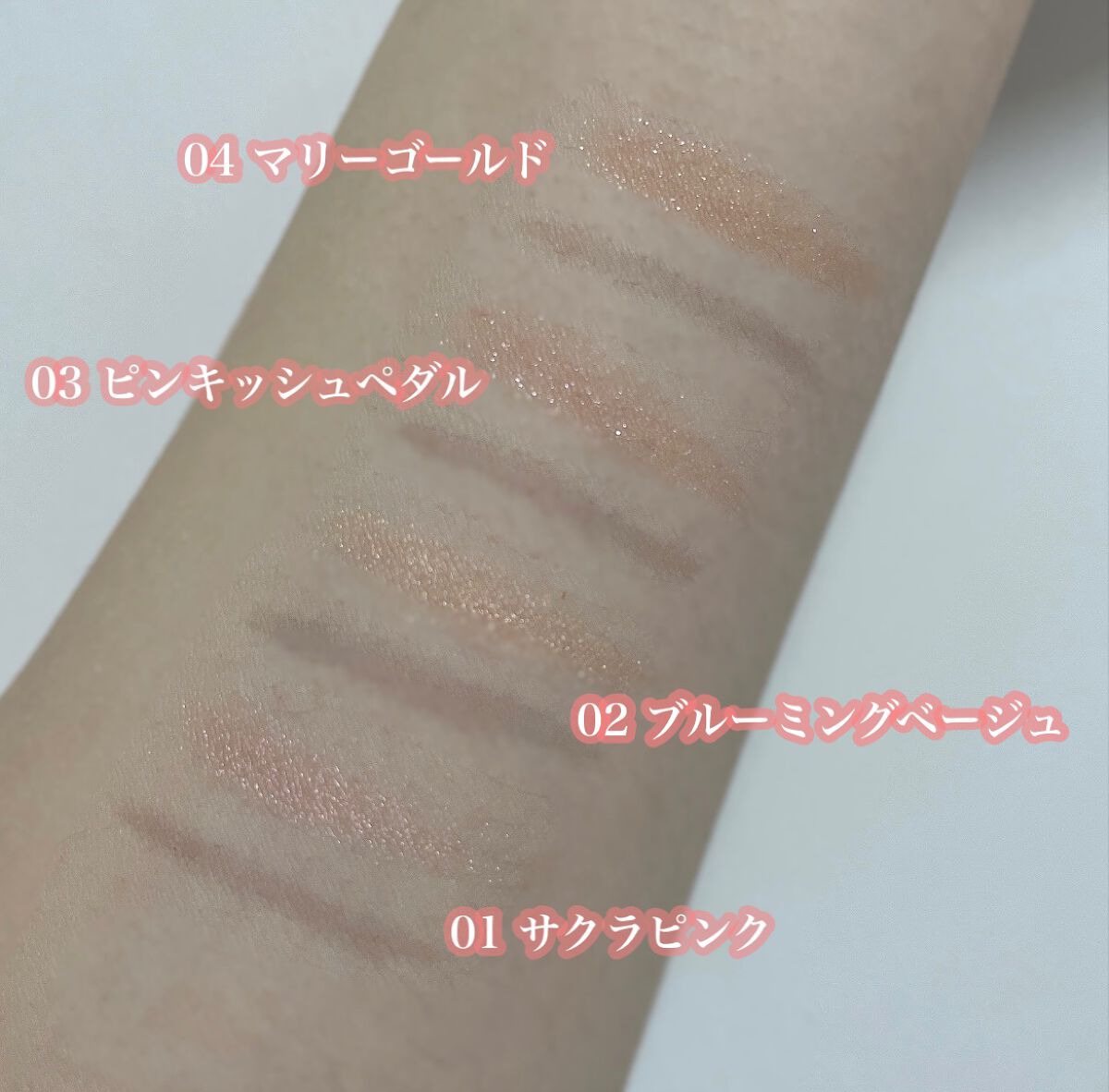 マルチブルーミングアイズ/K-パレット/スティックアイシャドウを使ったクチコミ(3枚目)