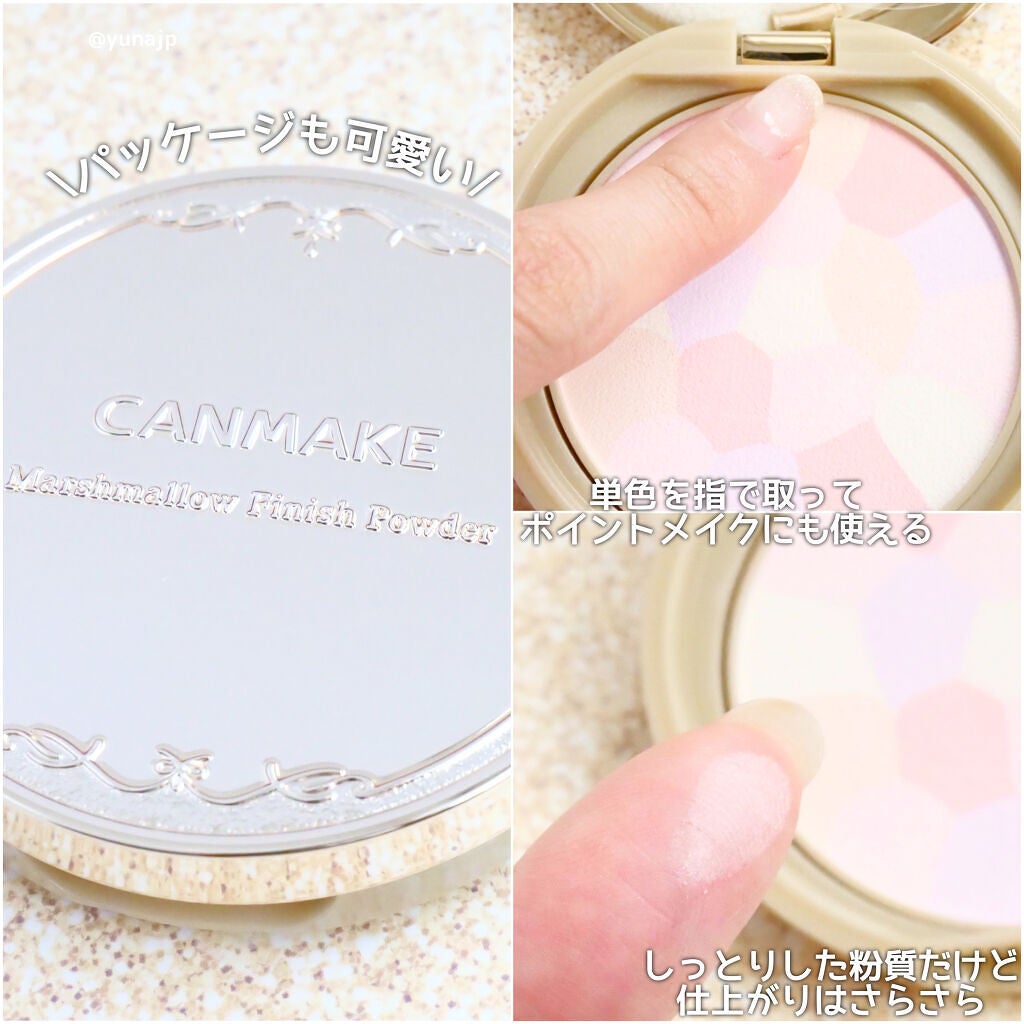 マシュマロフィニッシュパウダー ~Abloom~/キャンメイク/プレストパウダーを使ったクチコミ(4枚目)