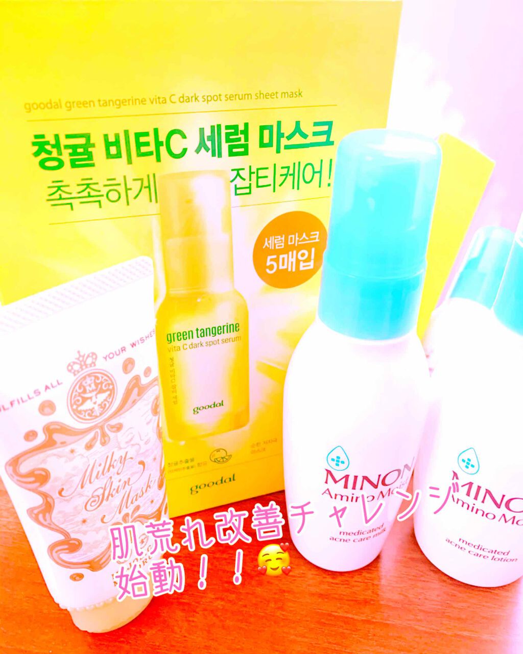 ミルキースキンマスク/MAJOLICA MAJORCA/化粧下地を使ったクチコミ（1枚目）