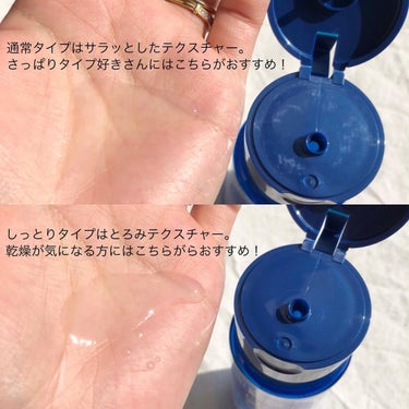 白潤 薬用美白化粧水(しっとりタイプ)/肌ラボ/化粧水を使ったクチコミ（3枚目）