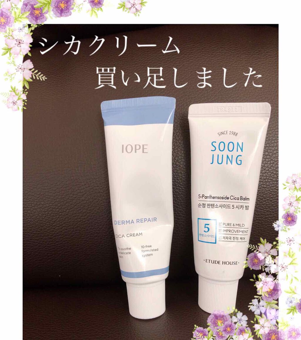 スンジョン バーム/ETUDE/フェイスバームを使ったクチコミ（1枚目）