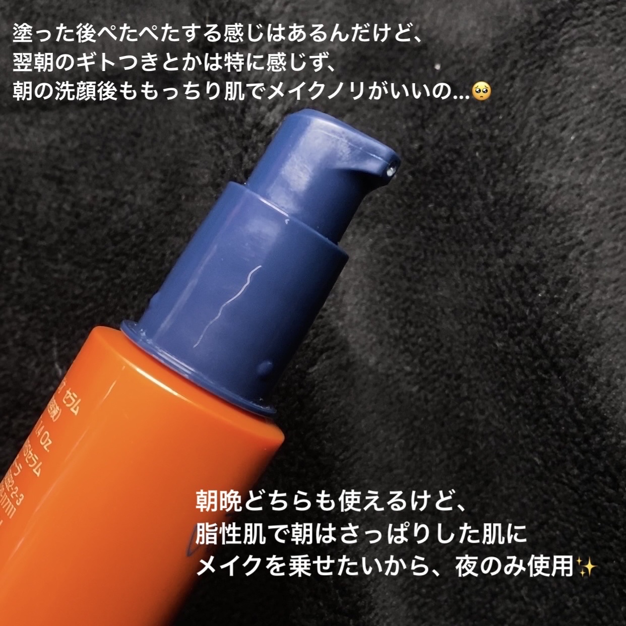 リンクルショット ジオ セラム/リンクルショット/美容液を使ったクチコミ（3枚目）