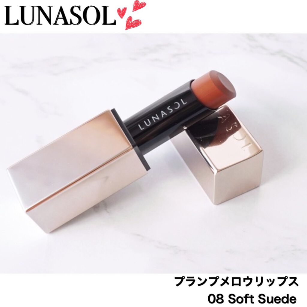 プランプメロウリップス 08 Soft Suede/LUNASOL/口紅を使ったクチコミ（1枚目）