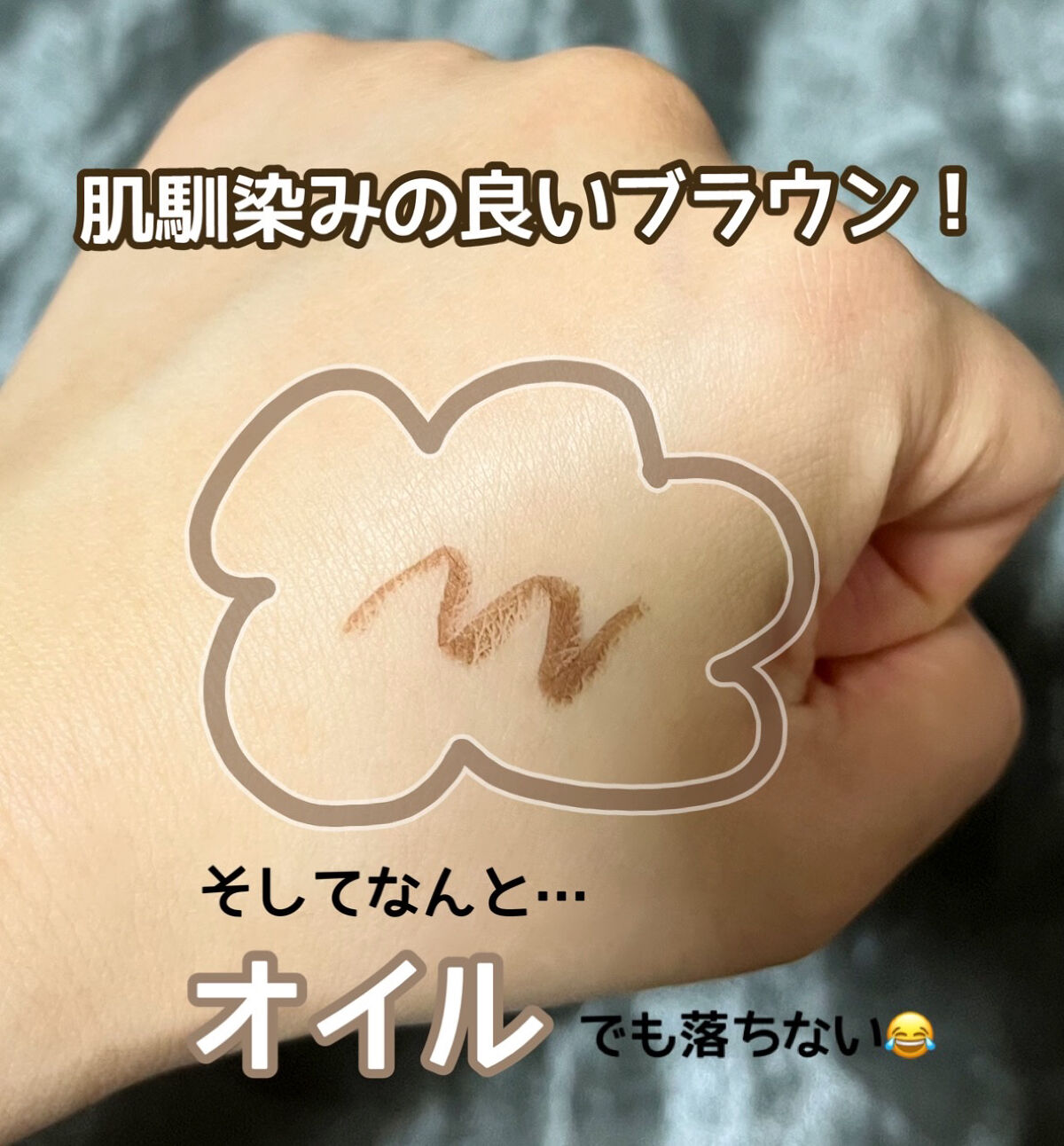 リキッドアイライナー 02ブラウン/Kirei&co./リキッドアイライナーを使ったクチコミ（2枚目）