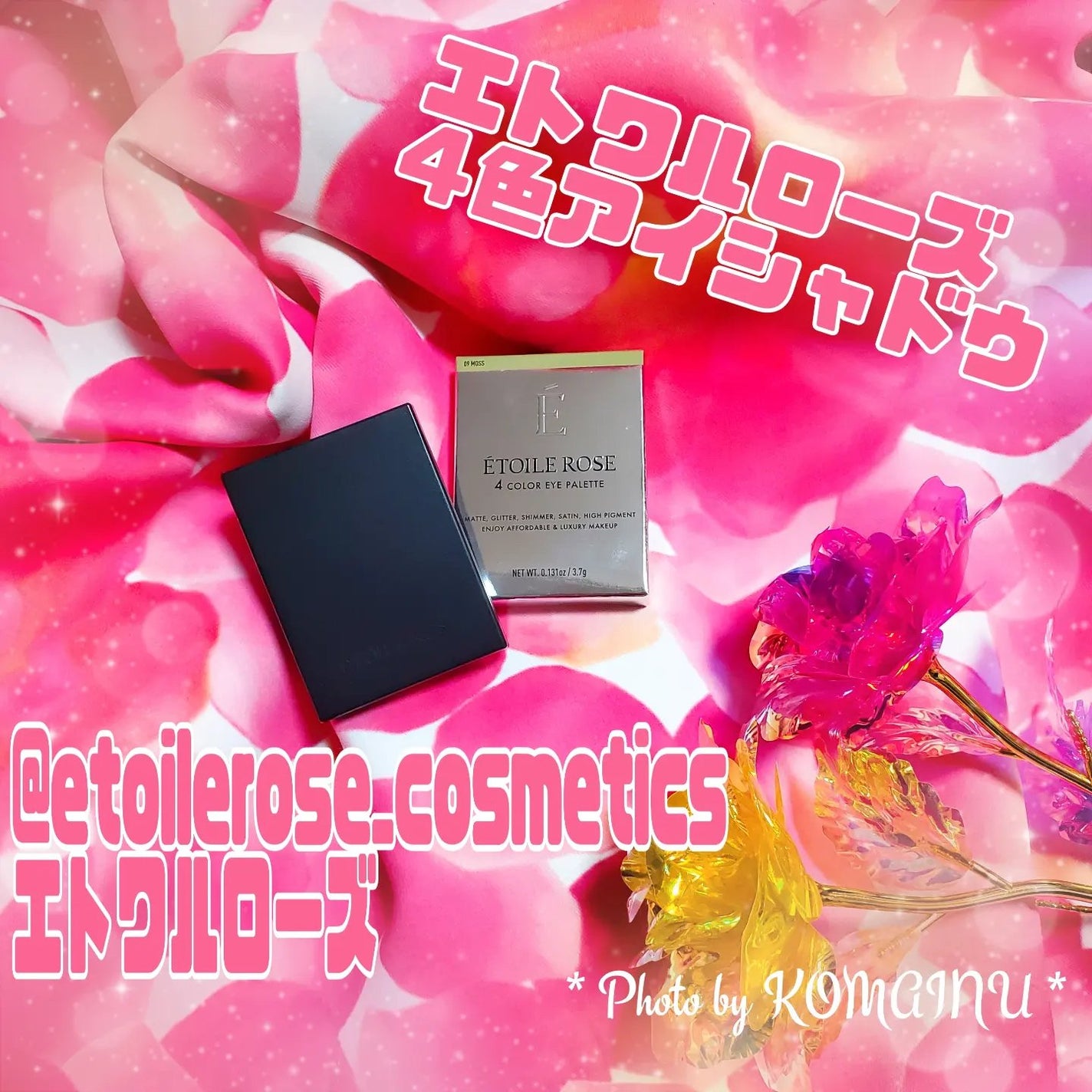 エトワルローズ 4色アイシャドウ/Étoile Rose/アイシャドウパレットを使ったクチコミ(1枚目)
