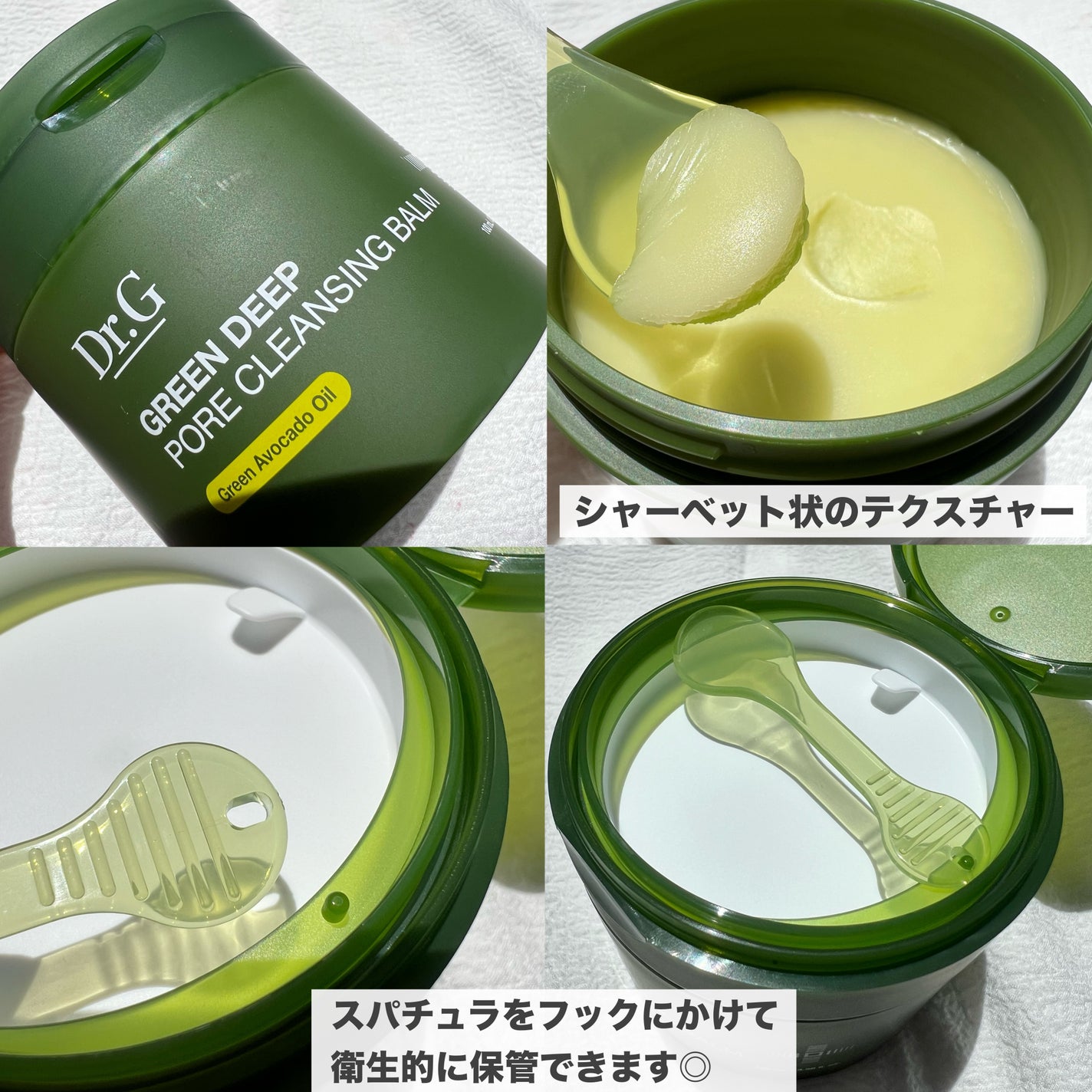 ブライトニングアップサンプラス/Dr.G/日焼け止めクリームを使ったクチコミ(3枚目)