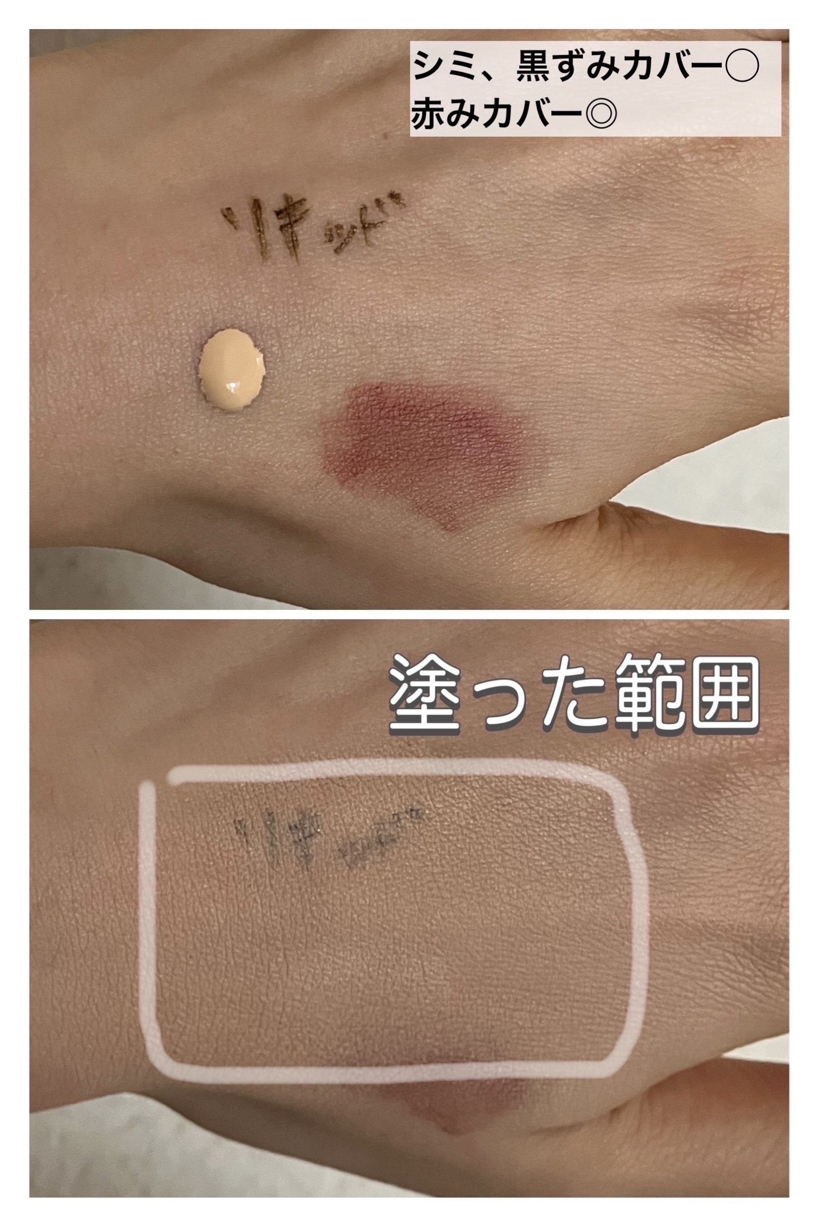 （旧）アンリミテッド ラスティング フルイド/shu uemura/リキッドファンデーションを使ったクチコミ（3枚目）