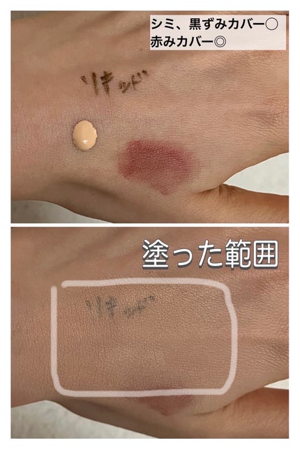 アンリミテッド ケア セラムイン クリーム ファンデーション/shu uemura/クリーム・エマルジョンファンデーションを使ったクチコミ(3枚目)